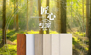 現(xiàn)代簡約，文藝?yán)锏妮p奢，舒適從容的生活